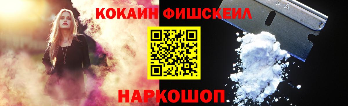 COCAIN VHQ  Вход с VPN  Cocaine 99%  Кокаин  Каспийск 