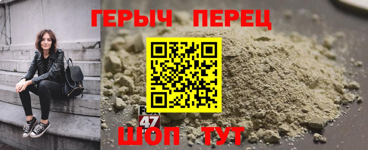 Каспийск  ГЕРОИН  Вход с VPN  Героин Афган 