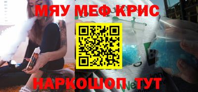 каннабис Шебекино