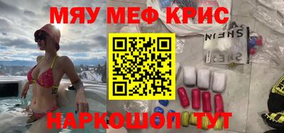 mdma Кингисепп
