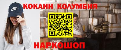 бутират Кинель