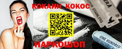 бутират Кинель