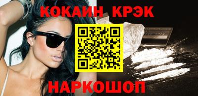 твердый Комсомольск-на-Амуре
