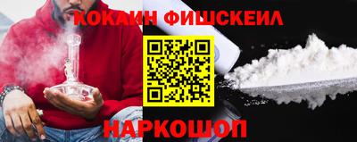 тгк Шелехов
