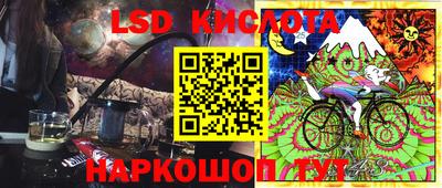 сатива Кимры