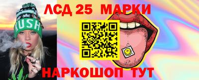 бутират Кинель