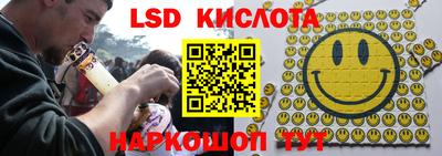 амф Шахты