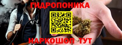 бутират Кинель