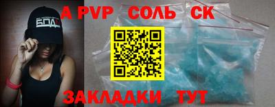 твердый Комсомольск-на-Амуре