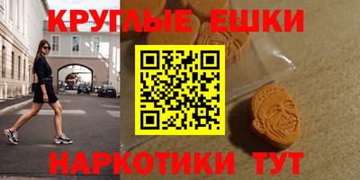 mdma Кингисепп