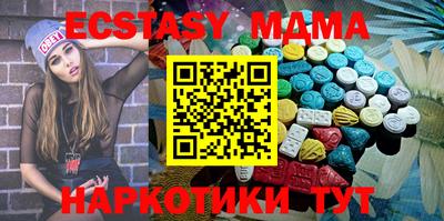 mdma Кингисепп