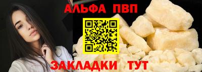 бутират Кинель