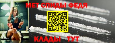 бутират Кинель