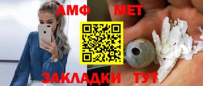бутират Кинель