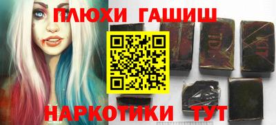 бутират Кинель