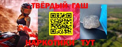 бутират Кинель