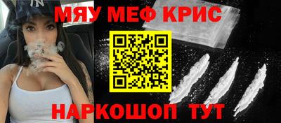 сатива Кимры