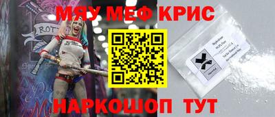 твердый Комсомольск-на-Амуре