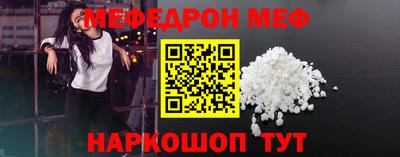 бутират Кинель