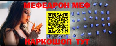 твердый Комсомольск-на-Амуре