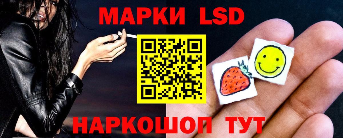 Лсд 25 экстази кислота Каспийск