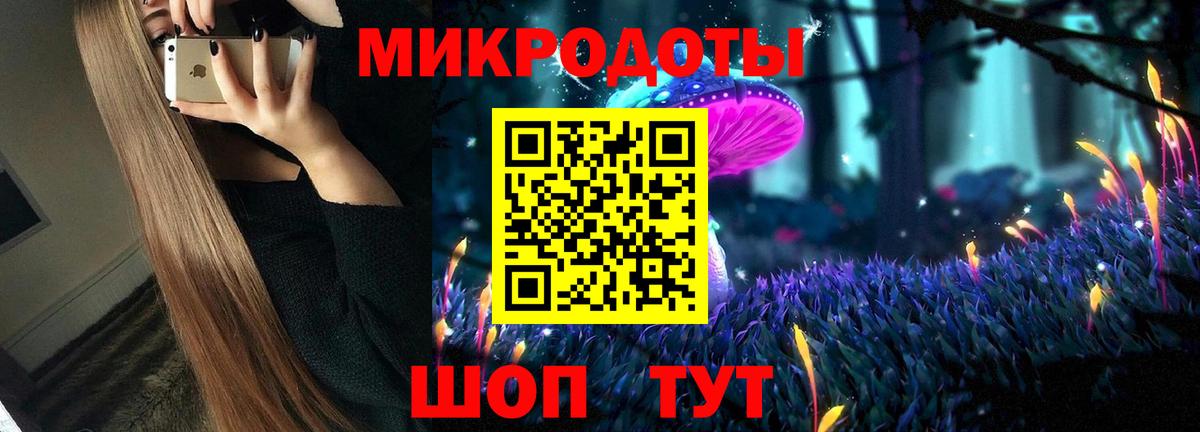 Псилоцибиновые грибы GOLDEN TEACHER  Псилоцибиновые грибы Psilocybine cubensis  Вход с VPN  Каспийск 